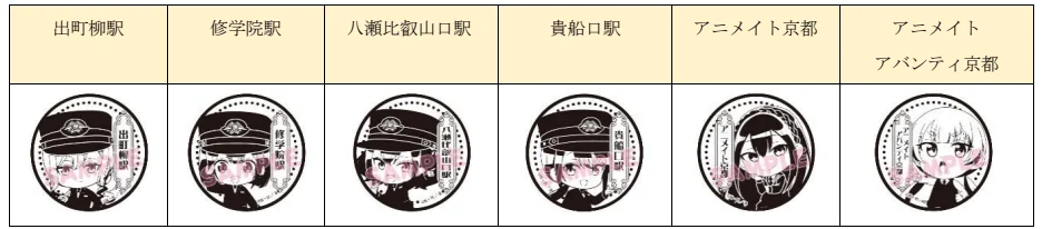 スタンプデザインイメージ