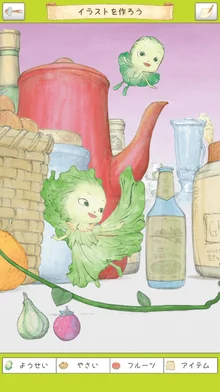 可愛らしい妖精たちがキッチン用品に囲まれたイラスト