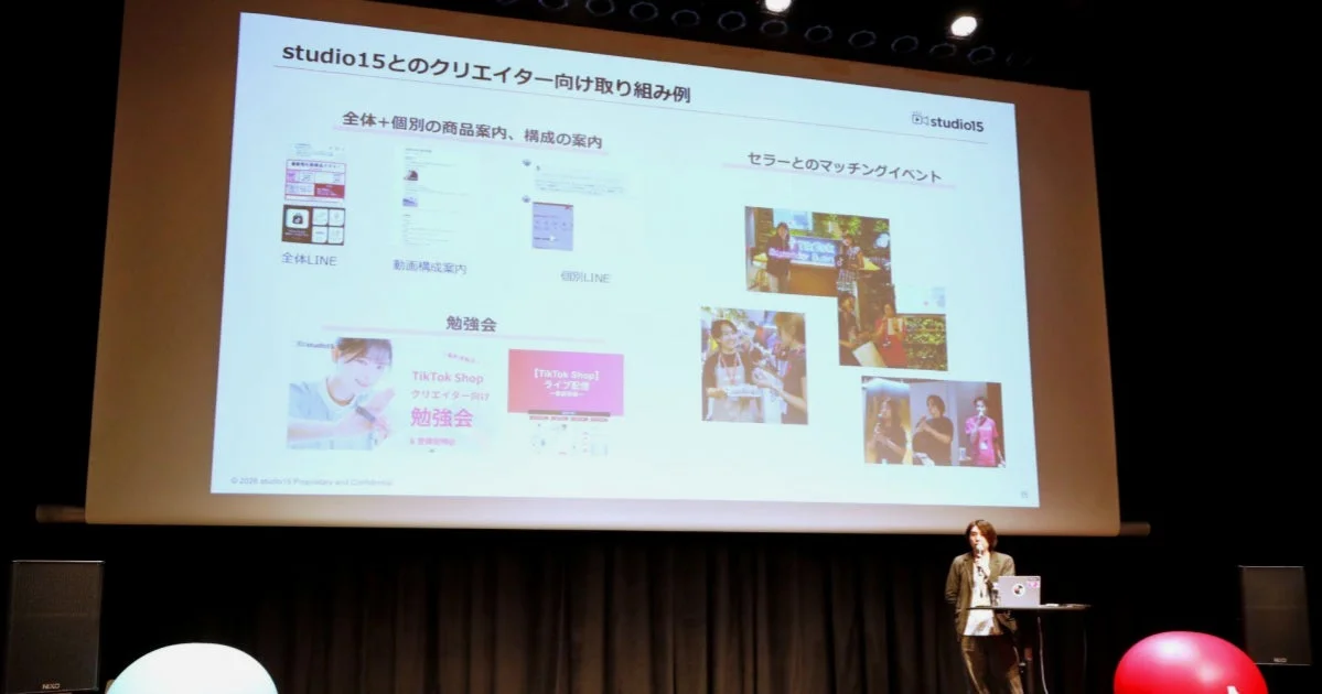 studio15のクリエイター向け取り組み例