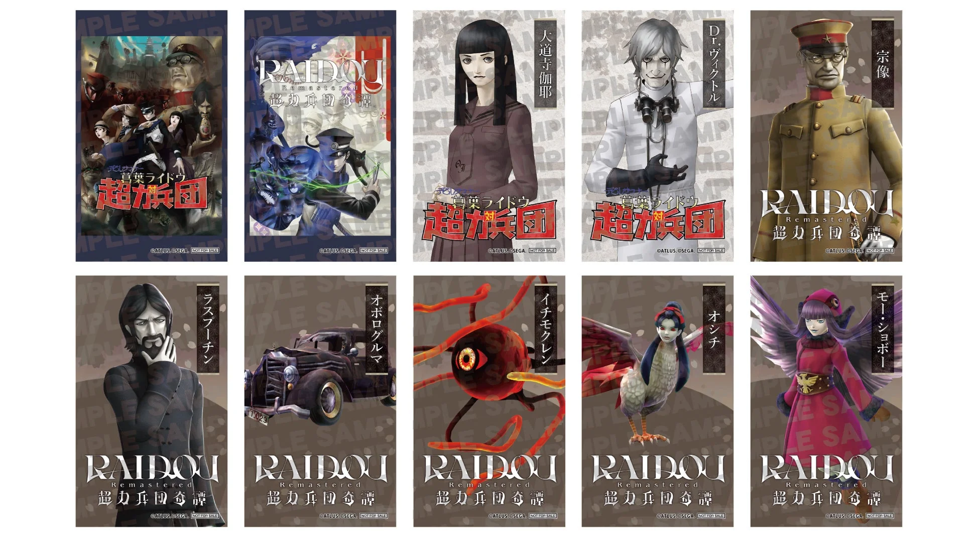 京都 花の舞 京都駅中央口店 装飾イメージ