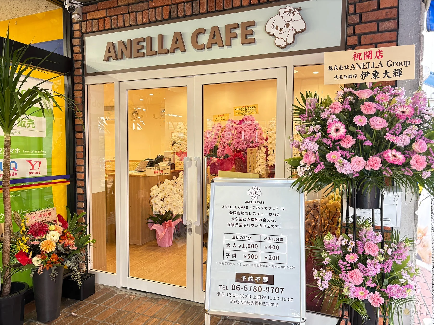 ANELLA CAFE 大阪鶴見緑地店 開店祝いの様子