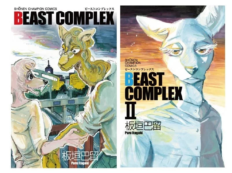 BEAST COMPLEX