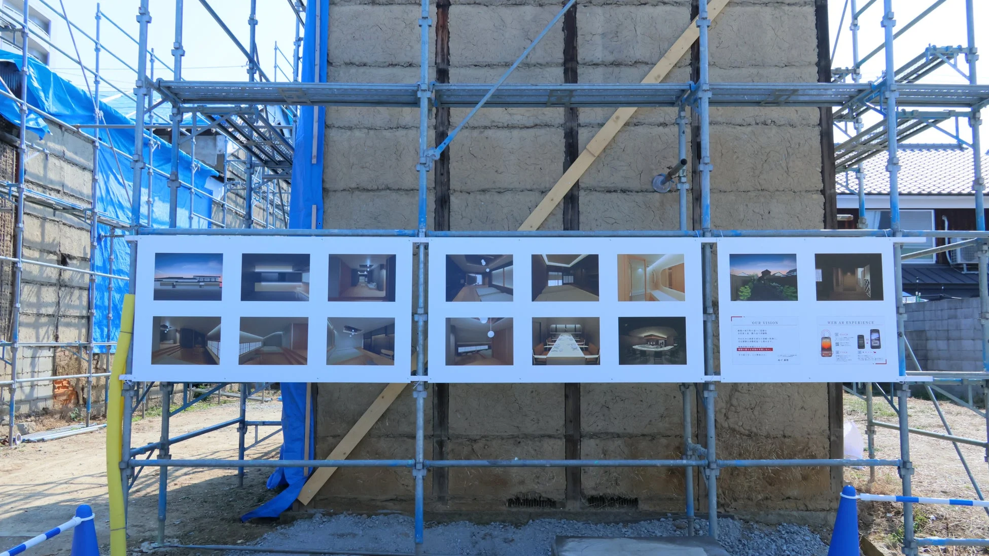 AR体験とコンセプト展示の様子