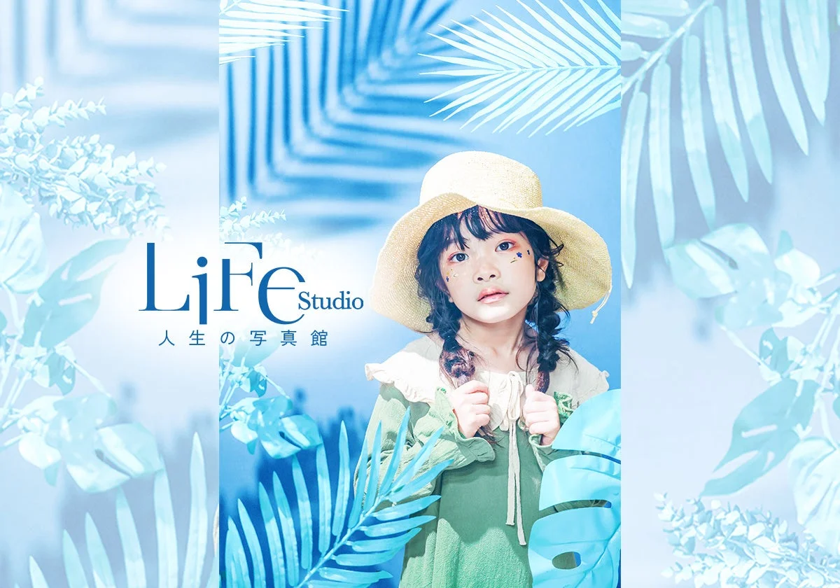LiFe Studio 人生の写真館