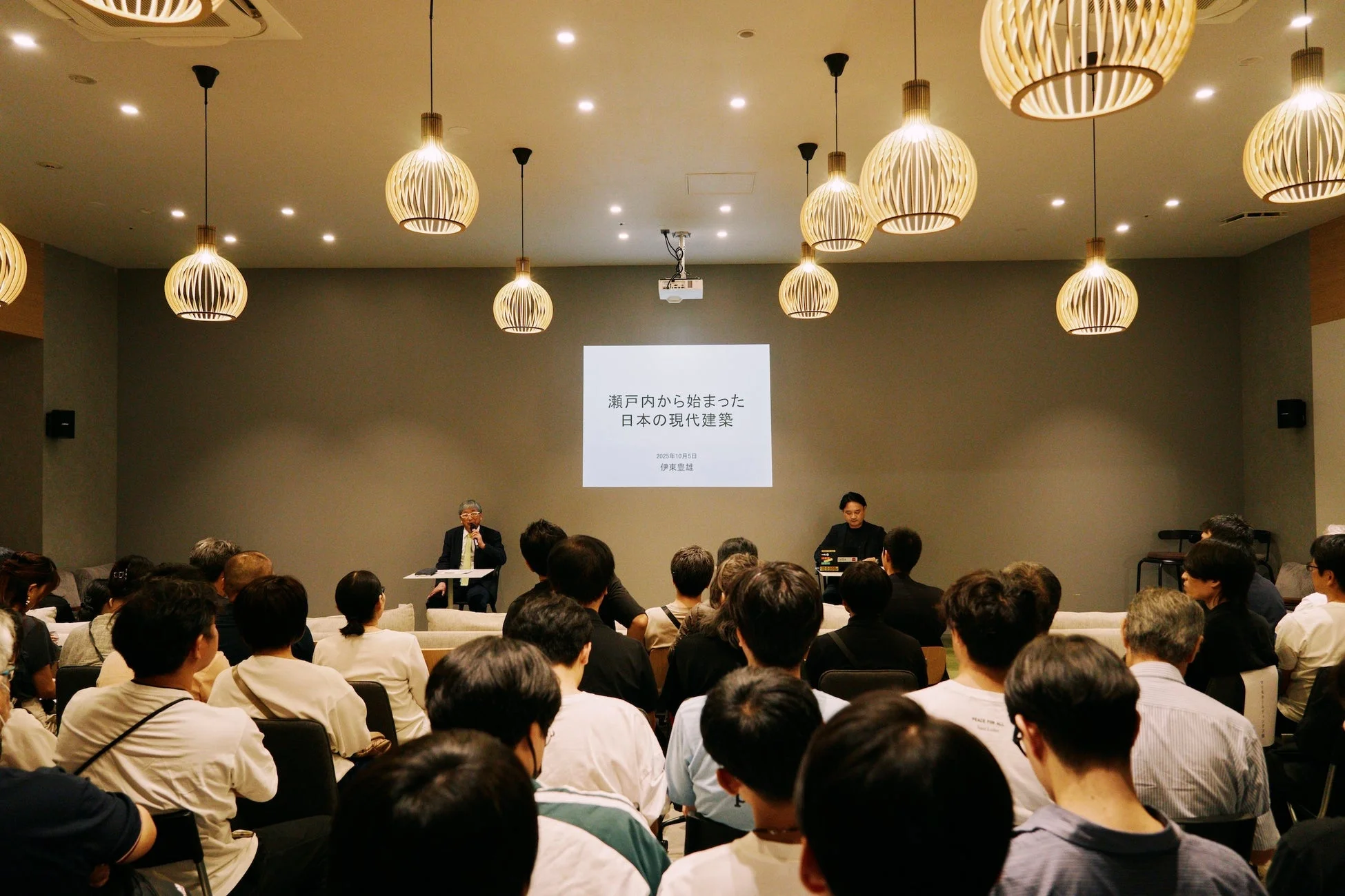 建築に関する講演会の様子