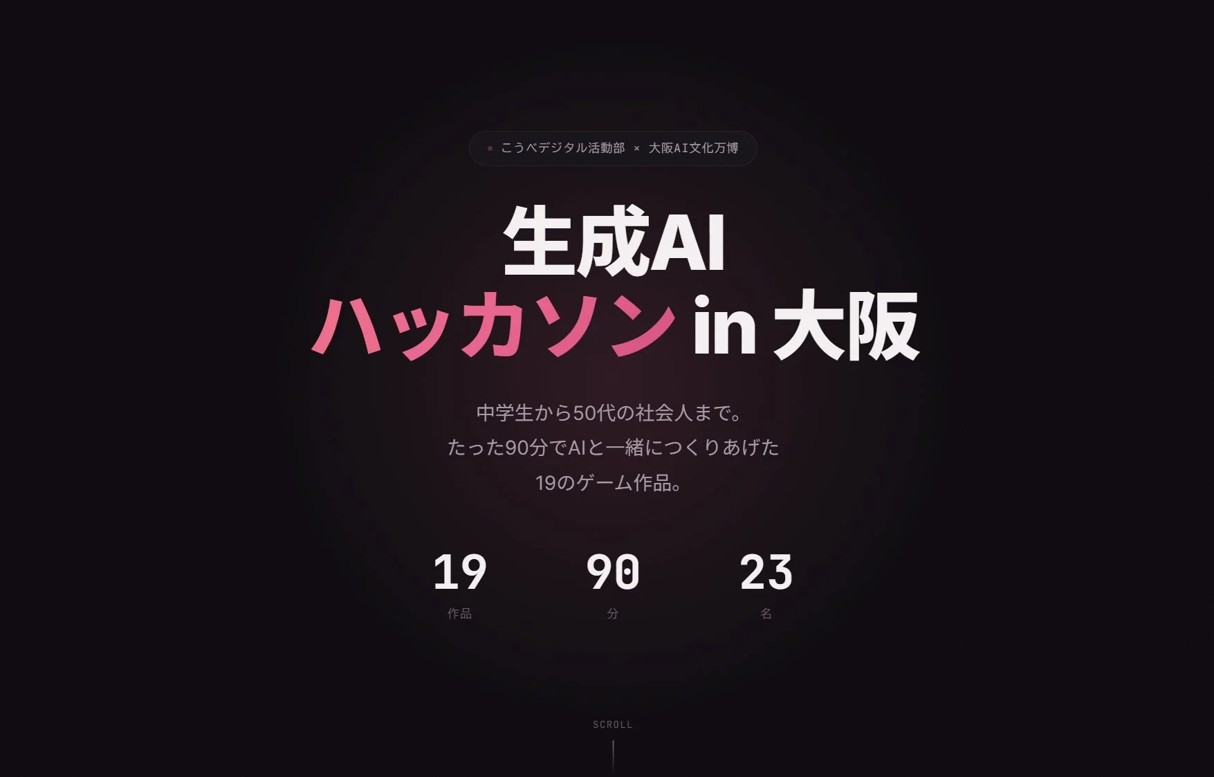 作品ギャラリーの告知画像