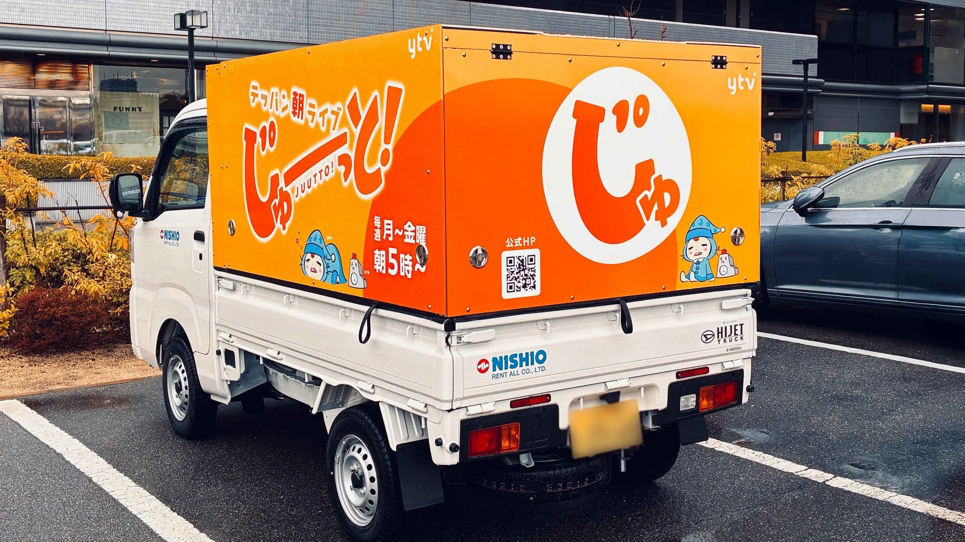 特製ラッピング軽トラック