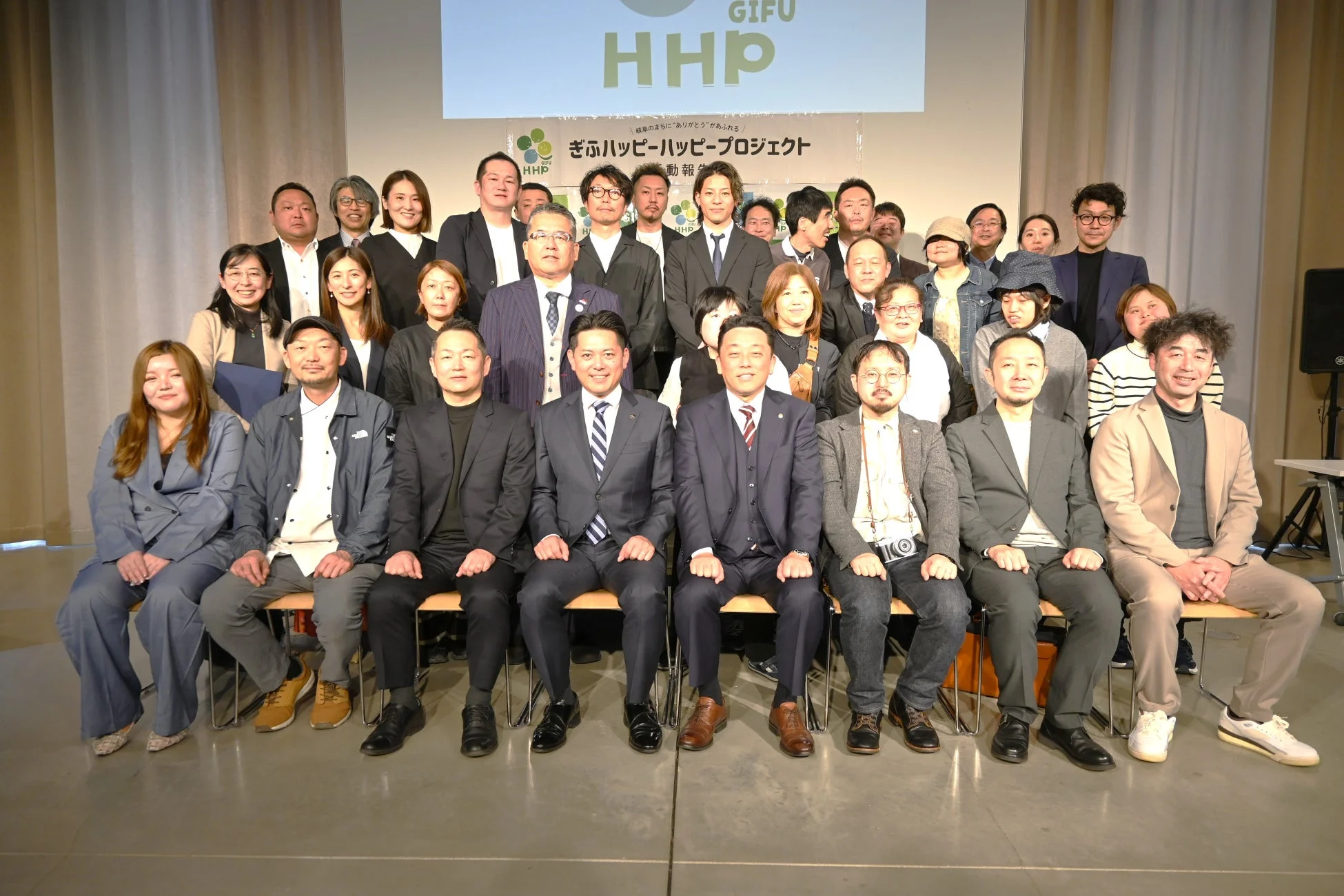 ぎふハッピーハッピープロジェクト活動報告会の様子