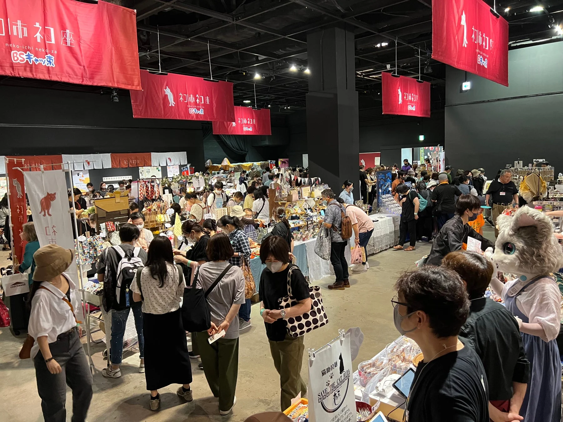 ネコ市ネコ座会場の様子