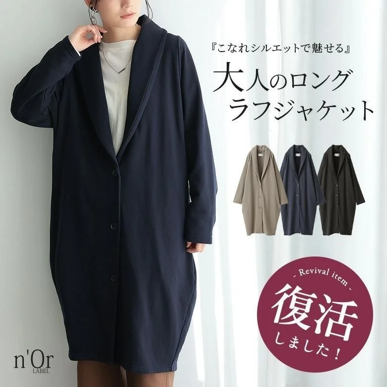 『こなれシルエットで魅せる』大人のロングラフジャケット Revival item - 復活 しました! n'Or LABEL