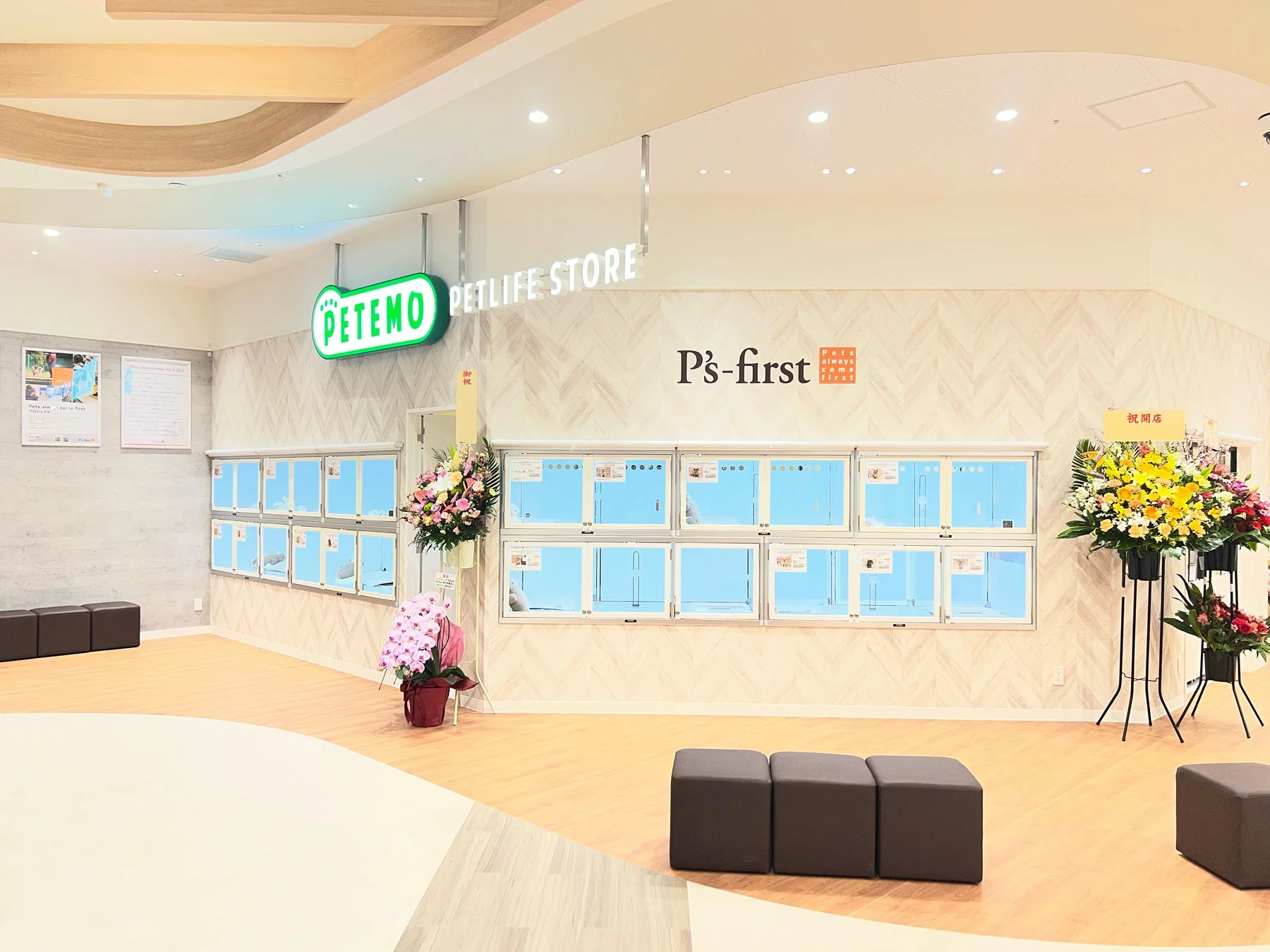 P’s-first市川妙典店 グランドオープン