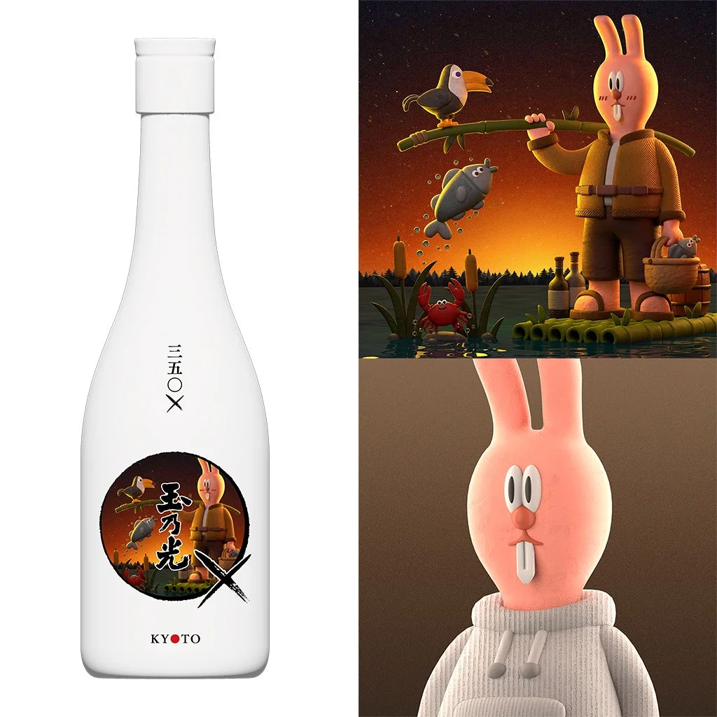 白い日本酒のボトルと、釣りをするうさぎのキャラクターイラスト