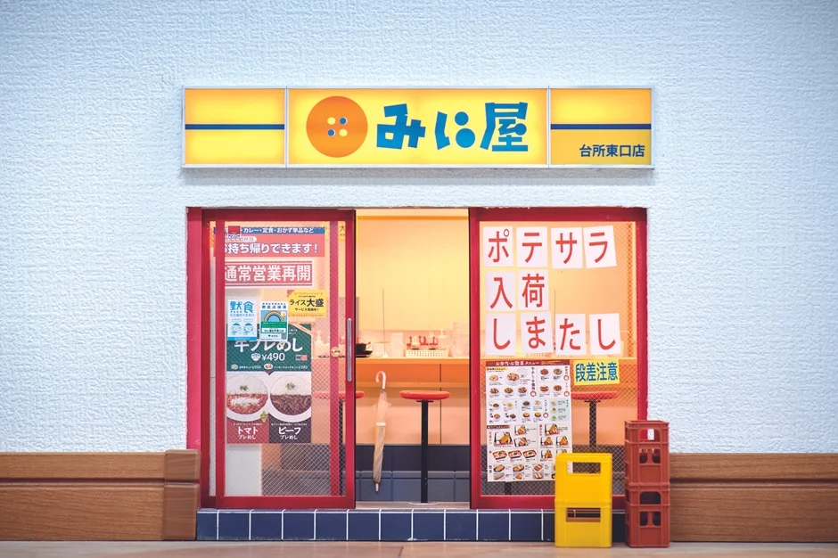 飲食店「みに屋」のミニチュア