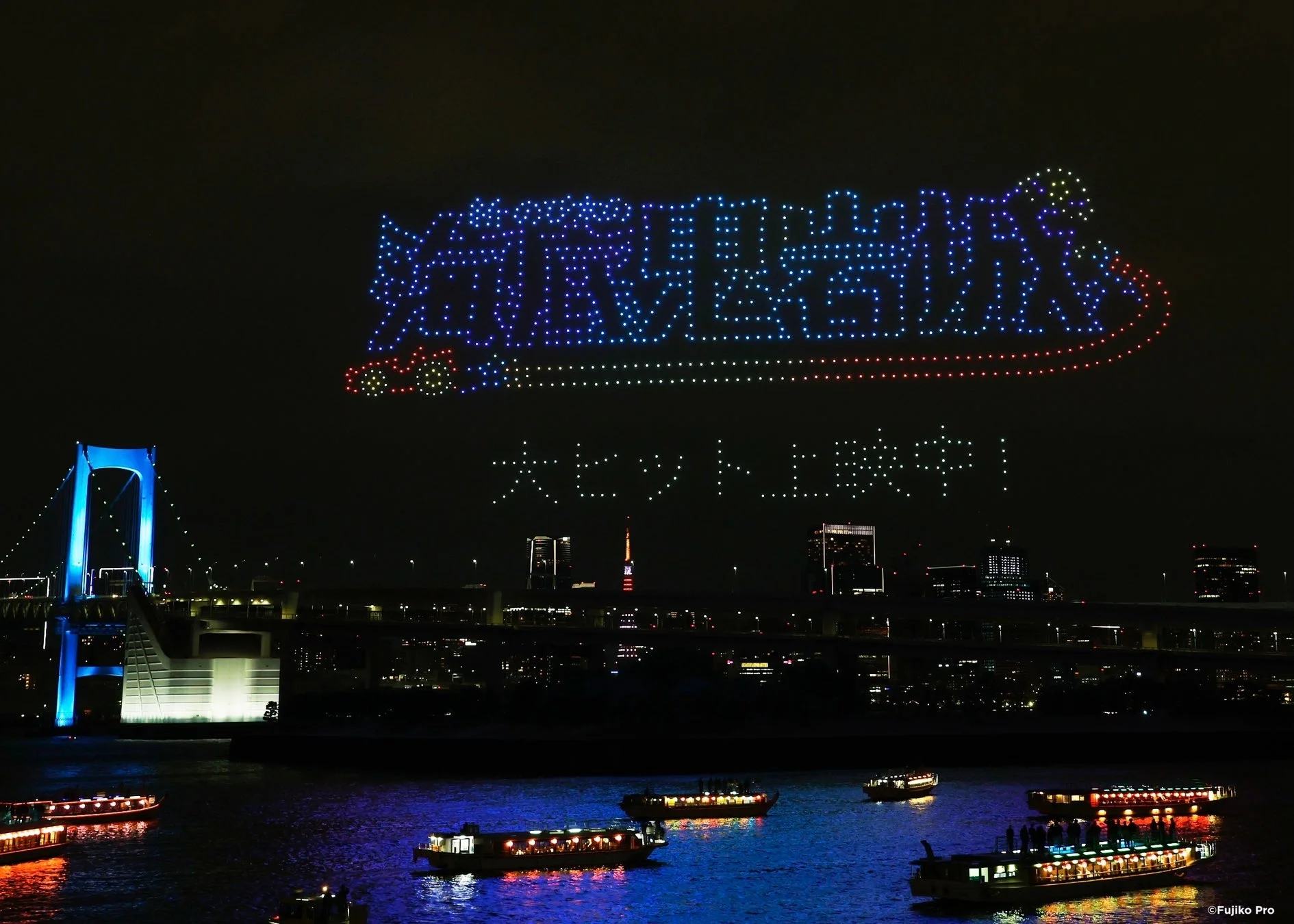 ドラえもんの映画「のび太の地球交響楽」を宣伝するドローンショー