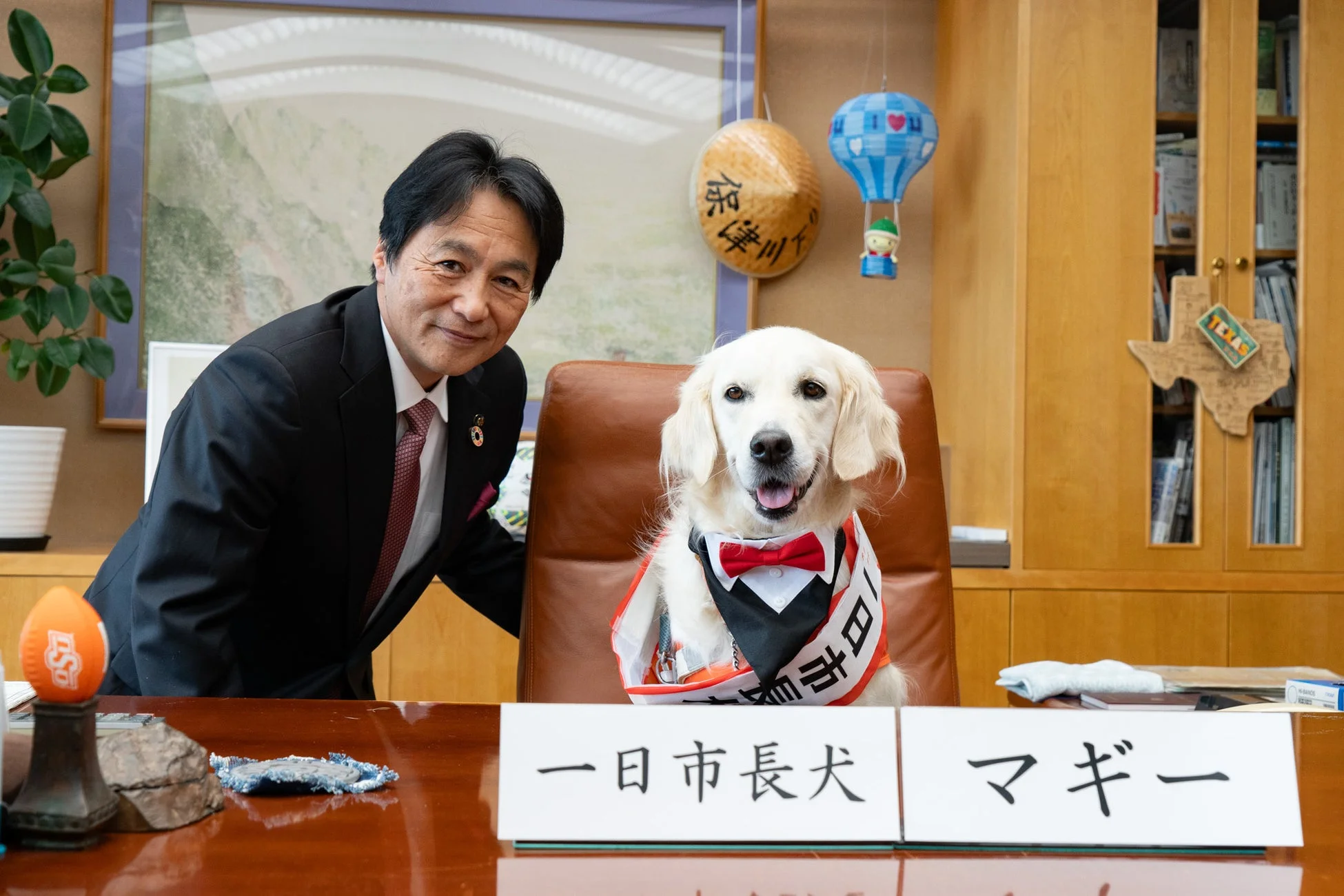 一日市長犬を務めるマギー