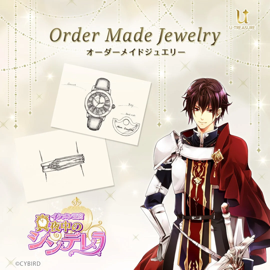 イケメン王子 真夜中のシンデレラ イメージ