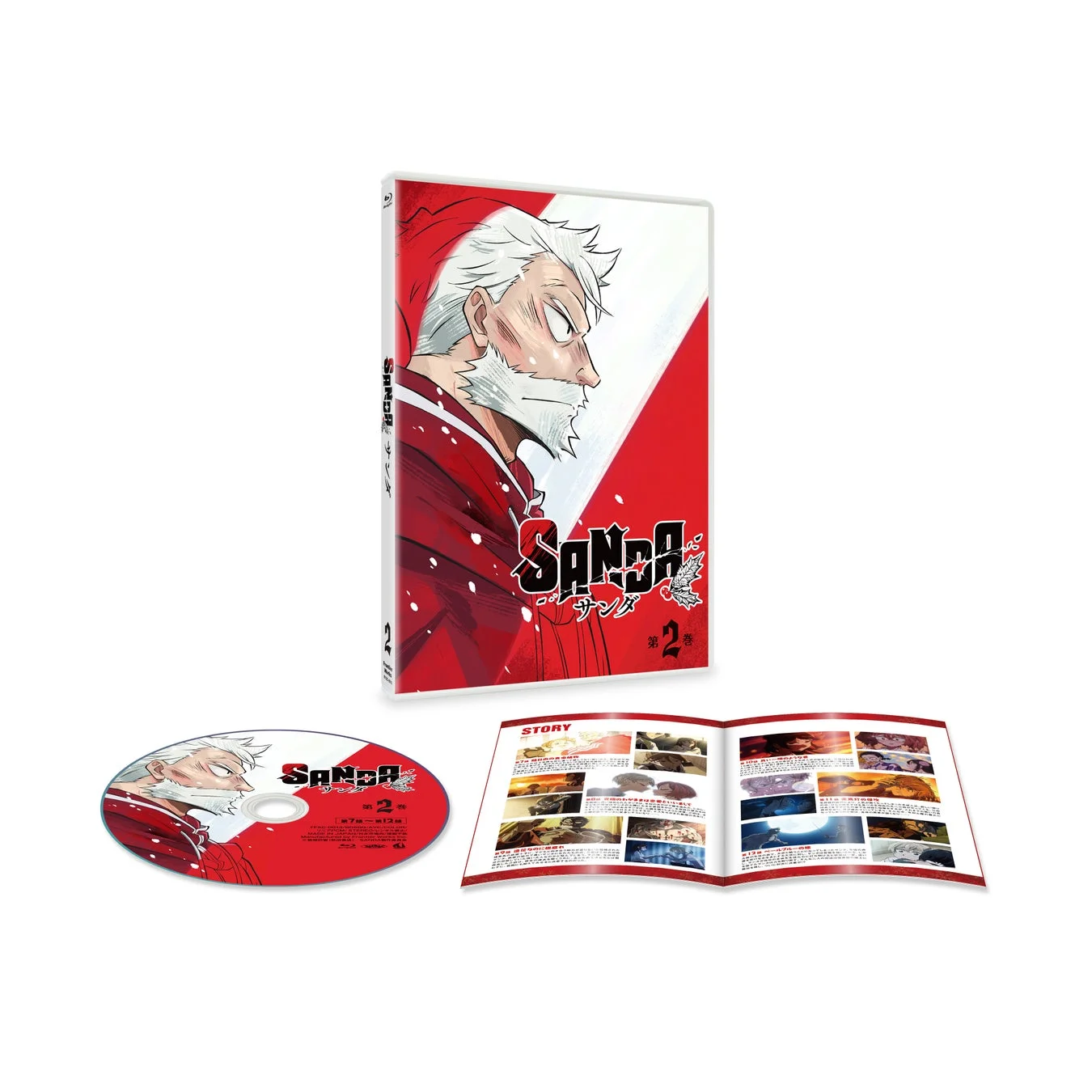 SANDA Blu-ray 第2巻