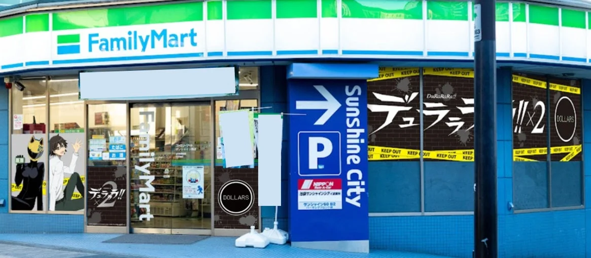 ファミリーマートのデュラララ!!コラボレーション店舗