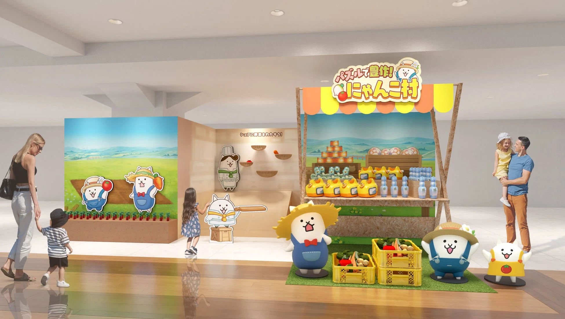 体験型コーナー会場イメージ