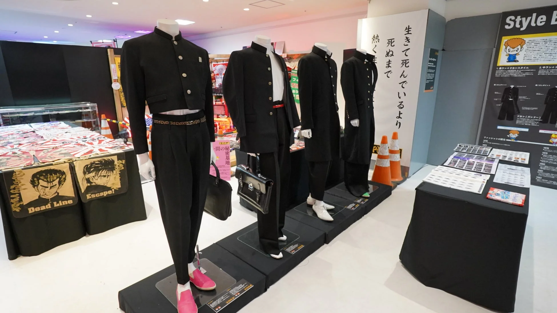 学ランや長ランの展示