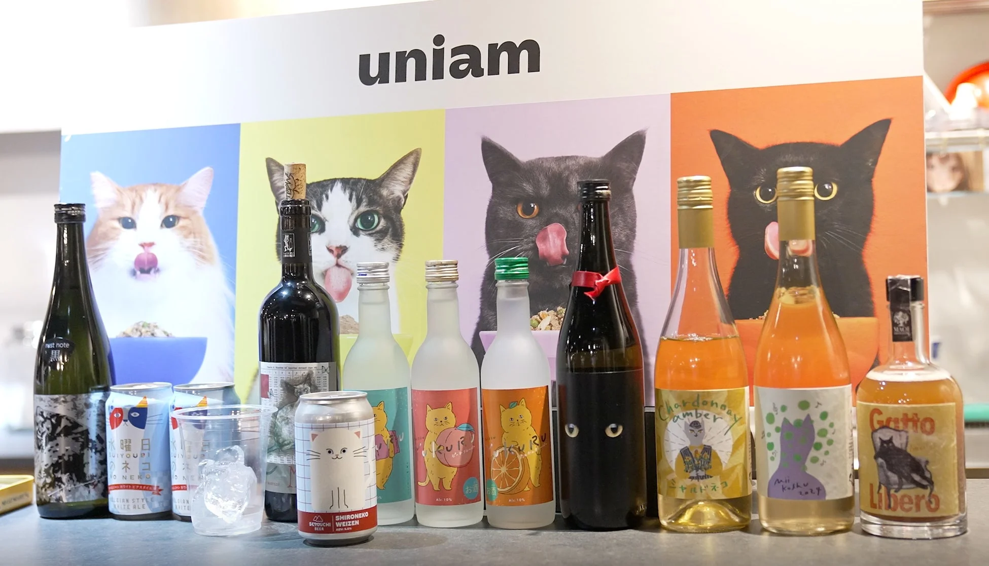 猫モチーフのお酒が並ぶ展示