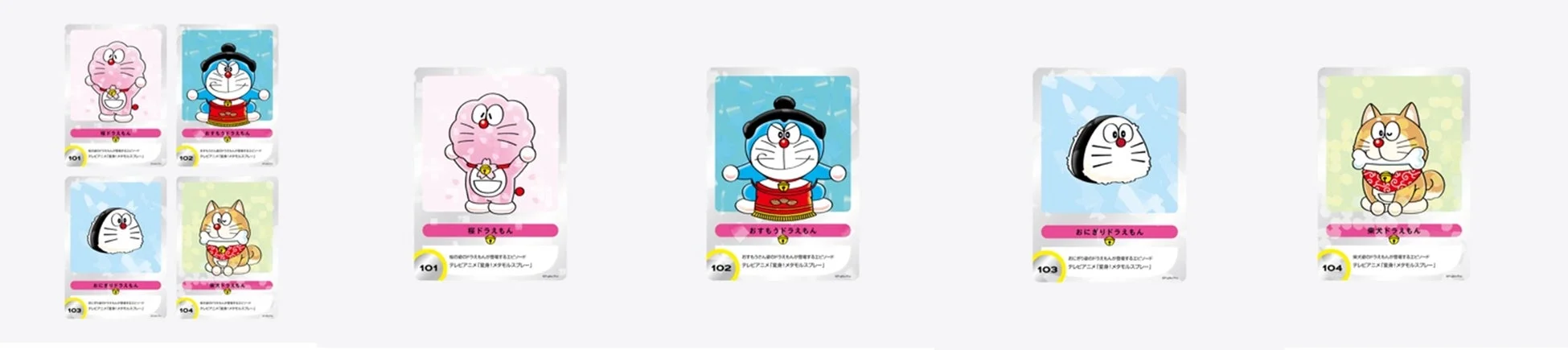 人気アニメ「ドラえもん」の変身姿をテーマにしたカードコレクション