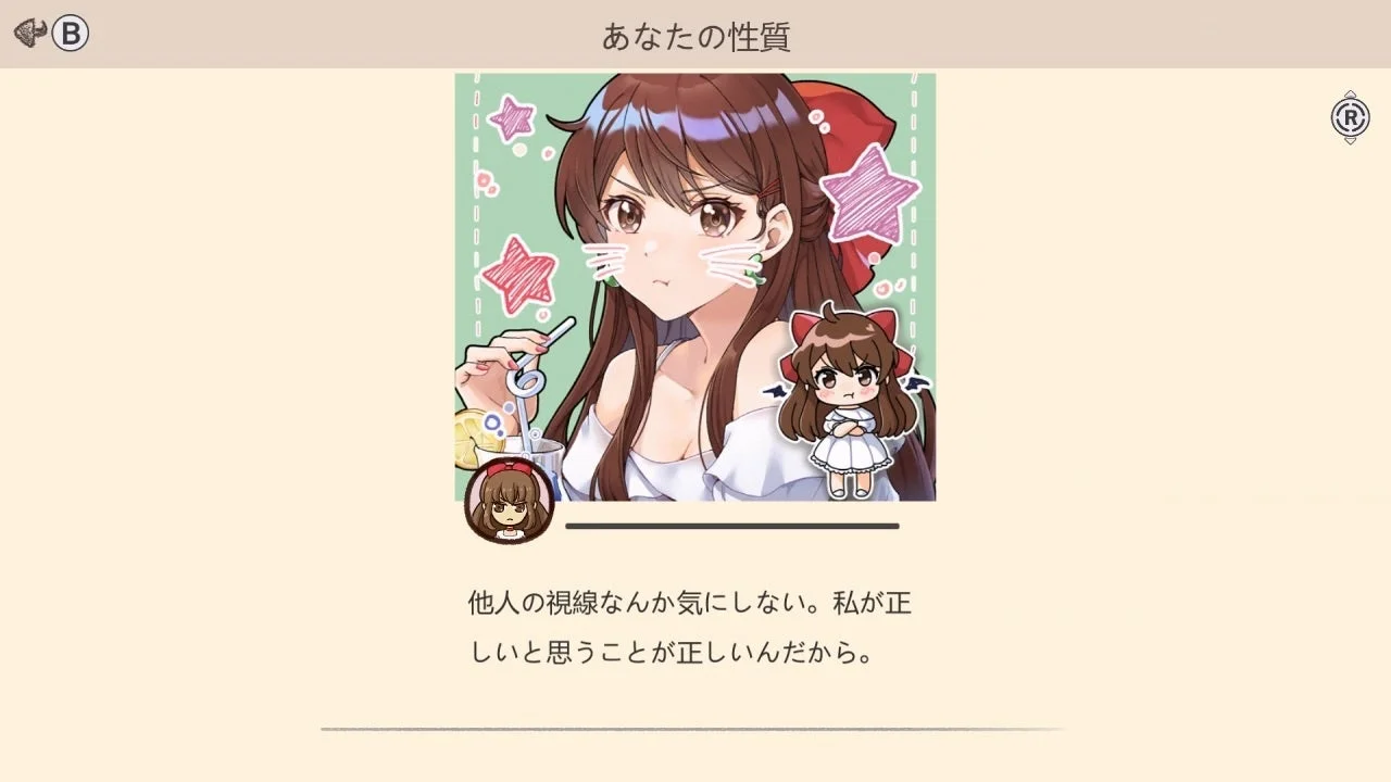 キャラクターの性質選択画面