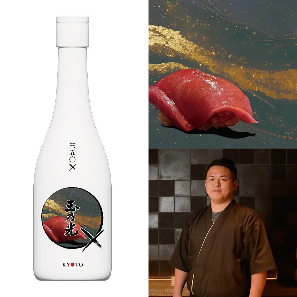 白い日本酒のボトル、鮮やかな赤色のマグロの握り寿司、料理人