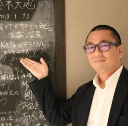 佐藤雄太氏プロフィール写真