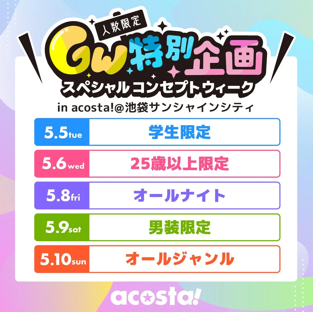 イベントの様子1