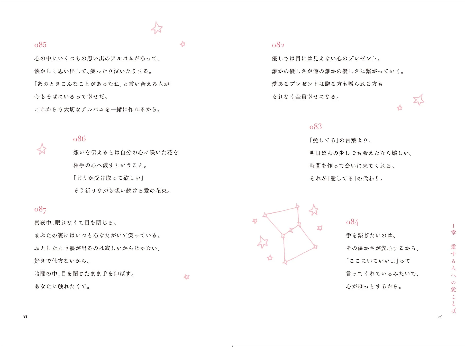 書籍ページイメージ