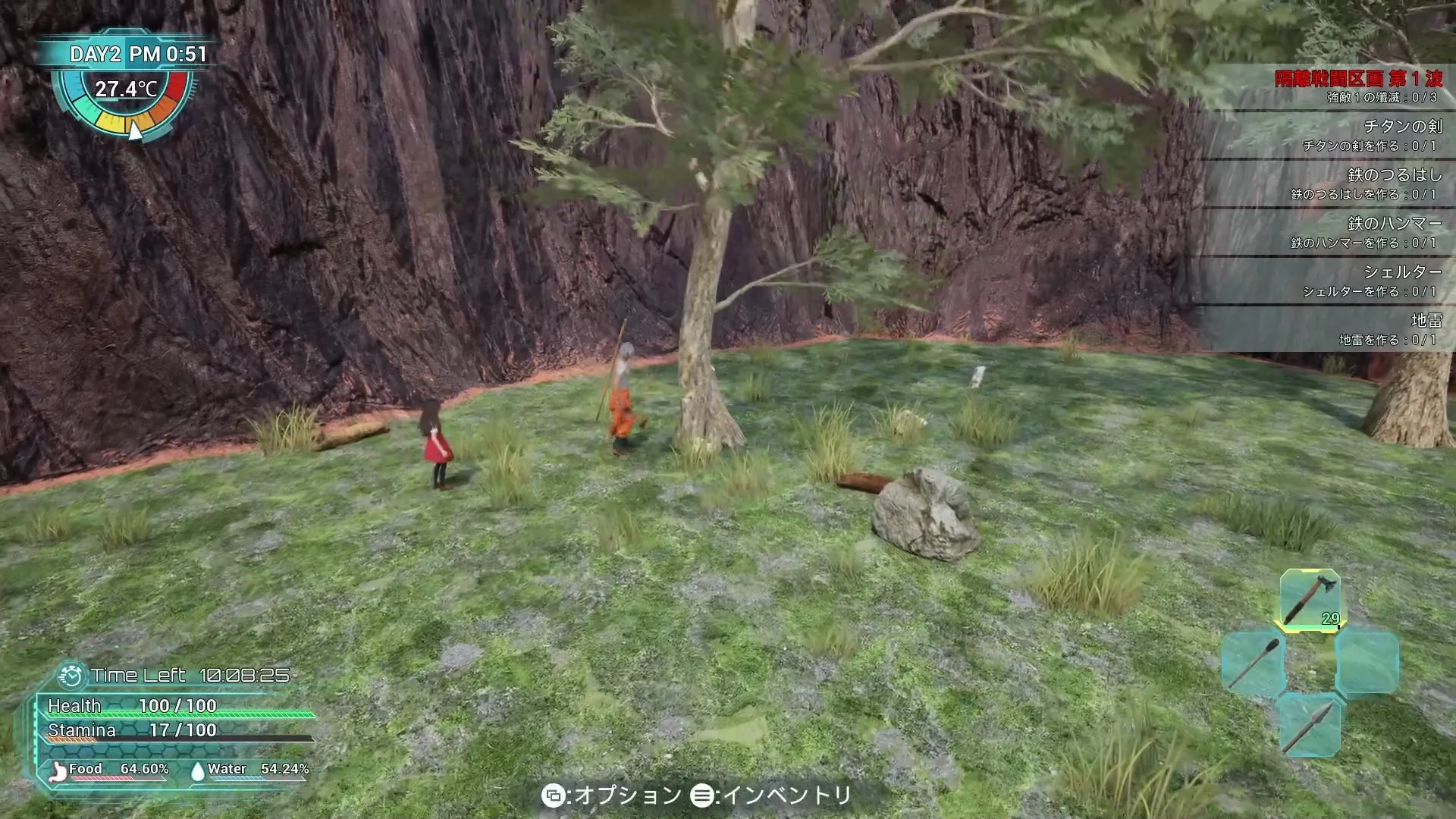 昼のゲームプレイ画面