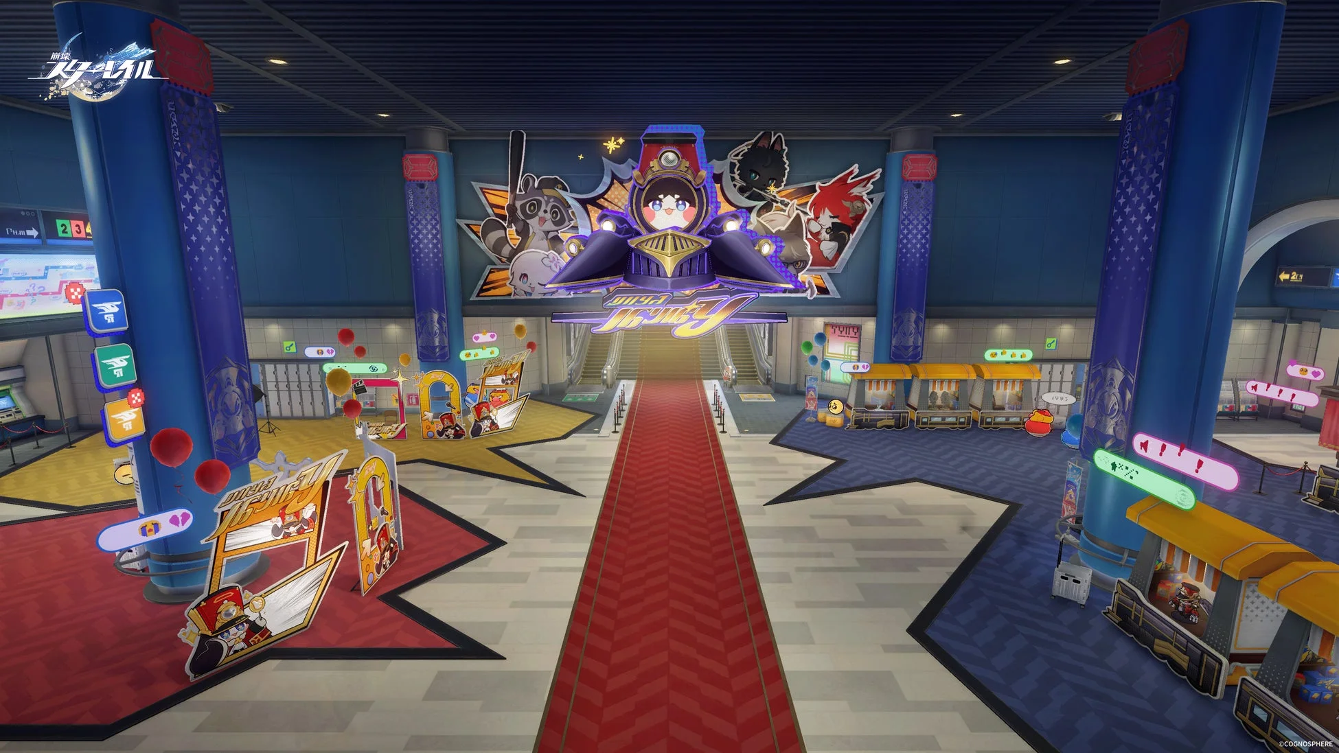 崩壊 スターレイル ブートヒル COGNOSPHERE