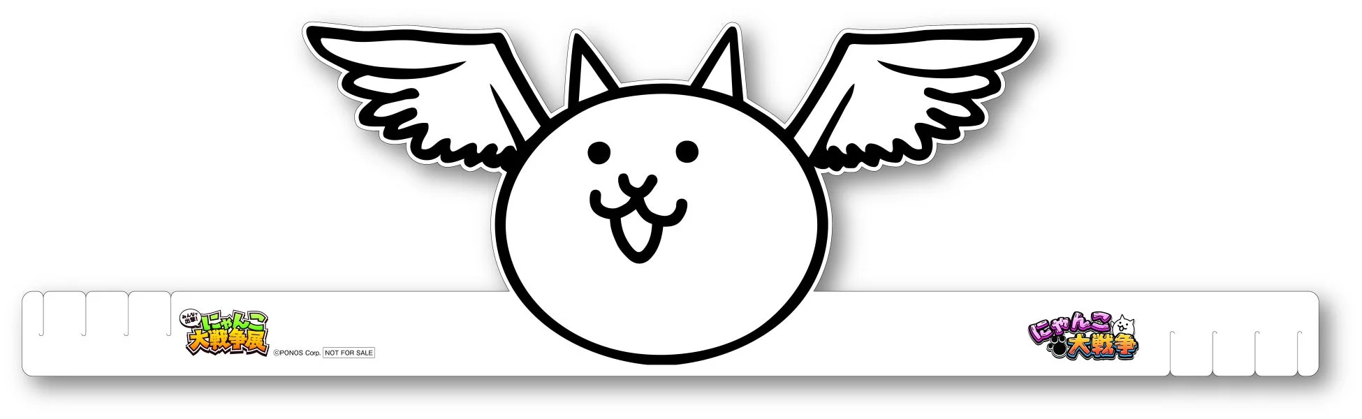 人気ゲーム「にゃんこ大戦争」に登場する、翼が生えた白い猫のキャラクターがデザインされた紙製のヘッドバンド