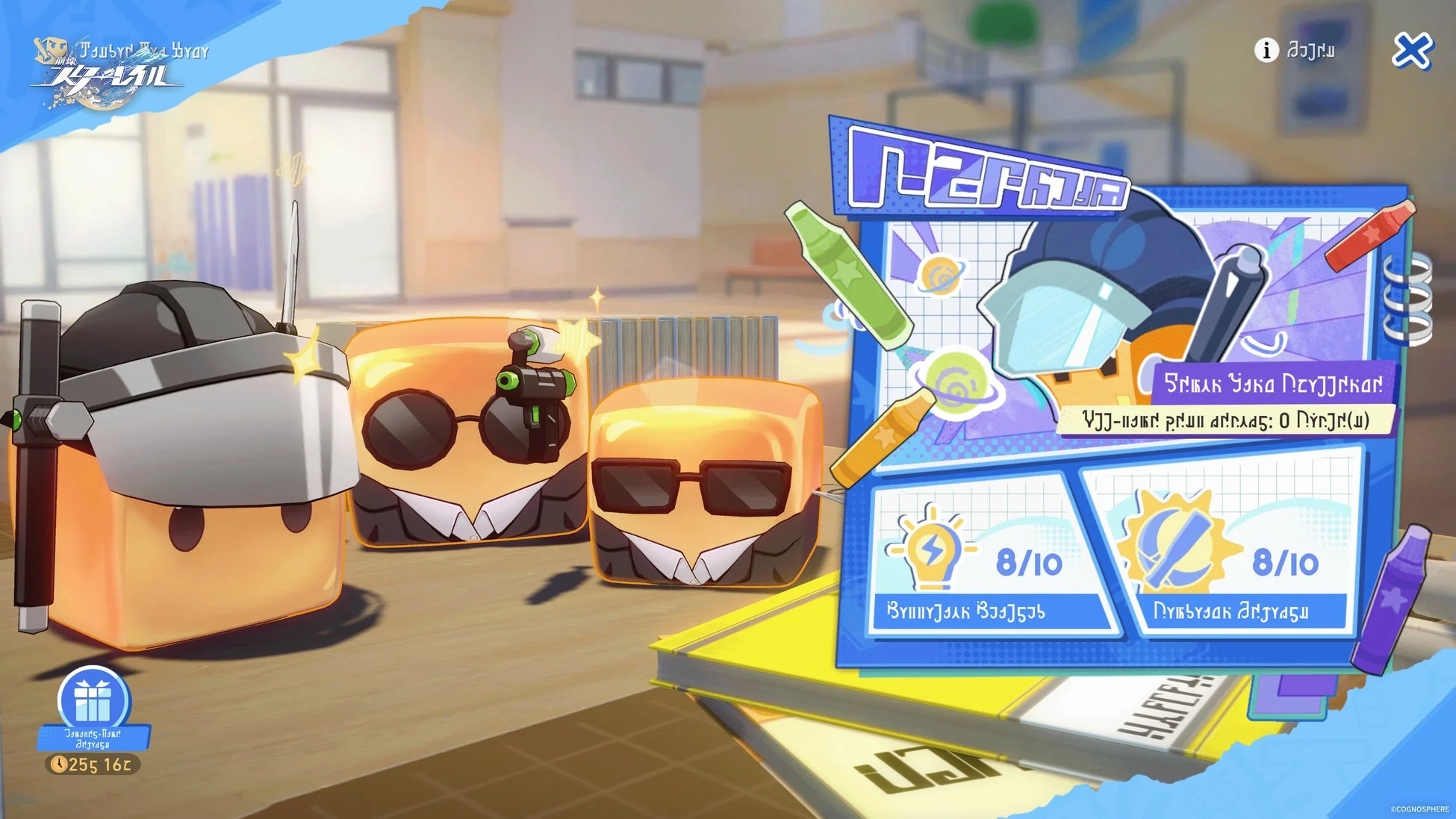 ゲーム,UI,キャラクター,キューブ,サングラス,バイザー,SF,アニメスタイル,デジタルアート,崩壊スターレイル,教室,インターフェース,メニュー,クレヨン,惑星,コグノスフィア