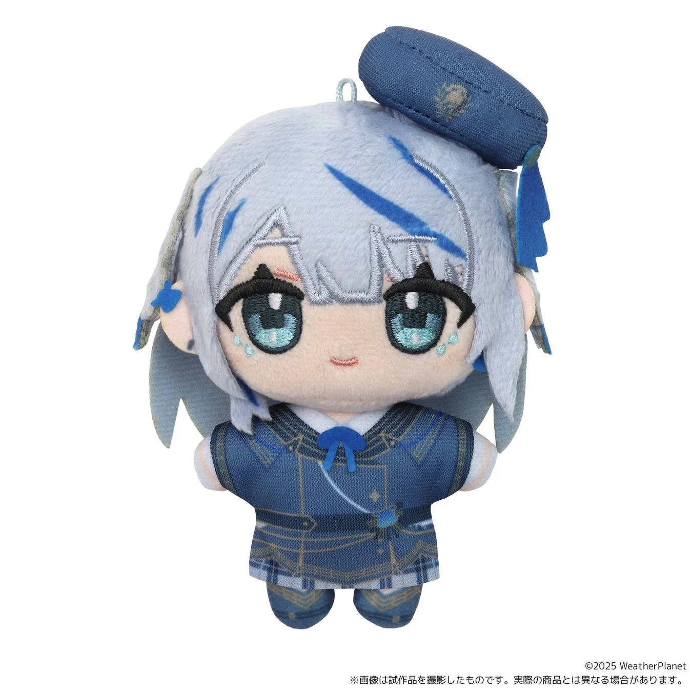 青いキャラクターのぬいパル（正面）