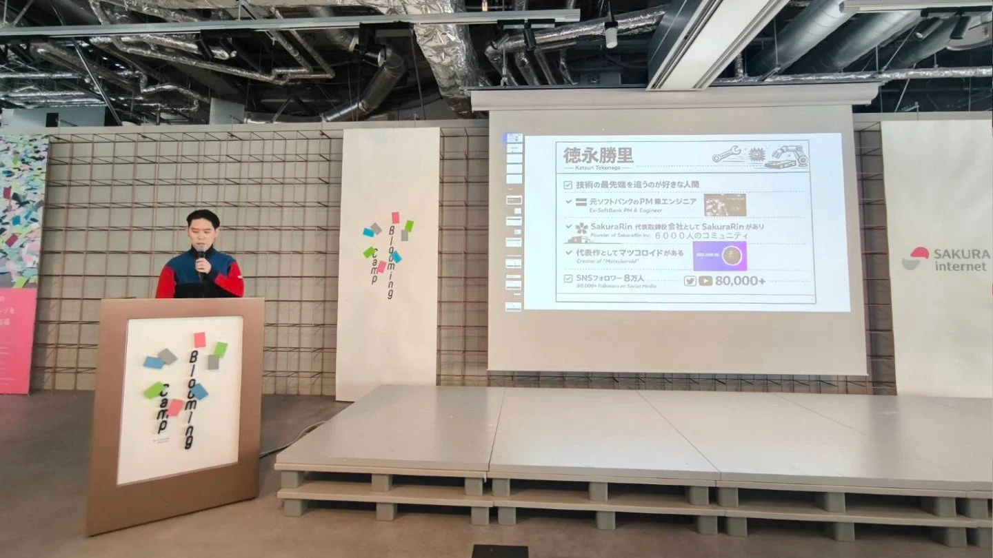 徳永 勝里氏の基調講演風景