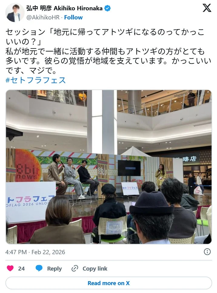 トークセッションの様子