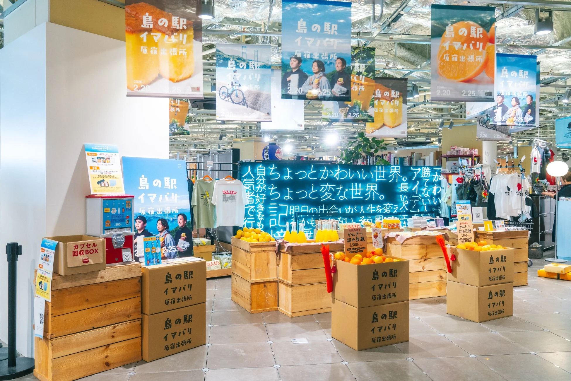 ポップアップストアの様子