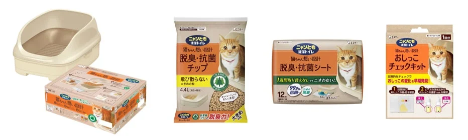 ニャンとも清潔トイレの製品群