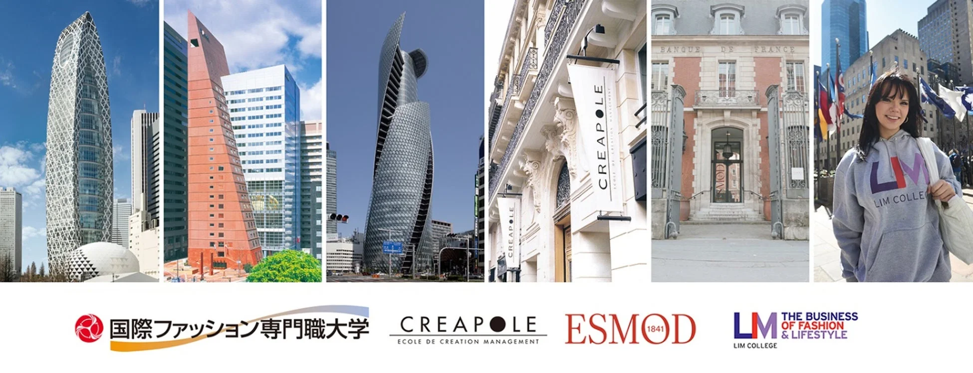 国際ファッション専門職大学の紹介イメージ