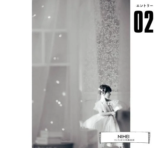 エントリー02 NIHEI ライフスタジオ札幌創成店