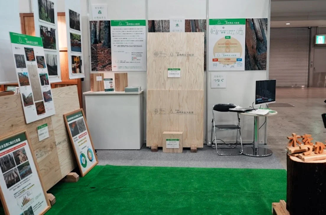 森林再生の取り組み展示