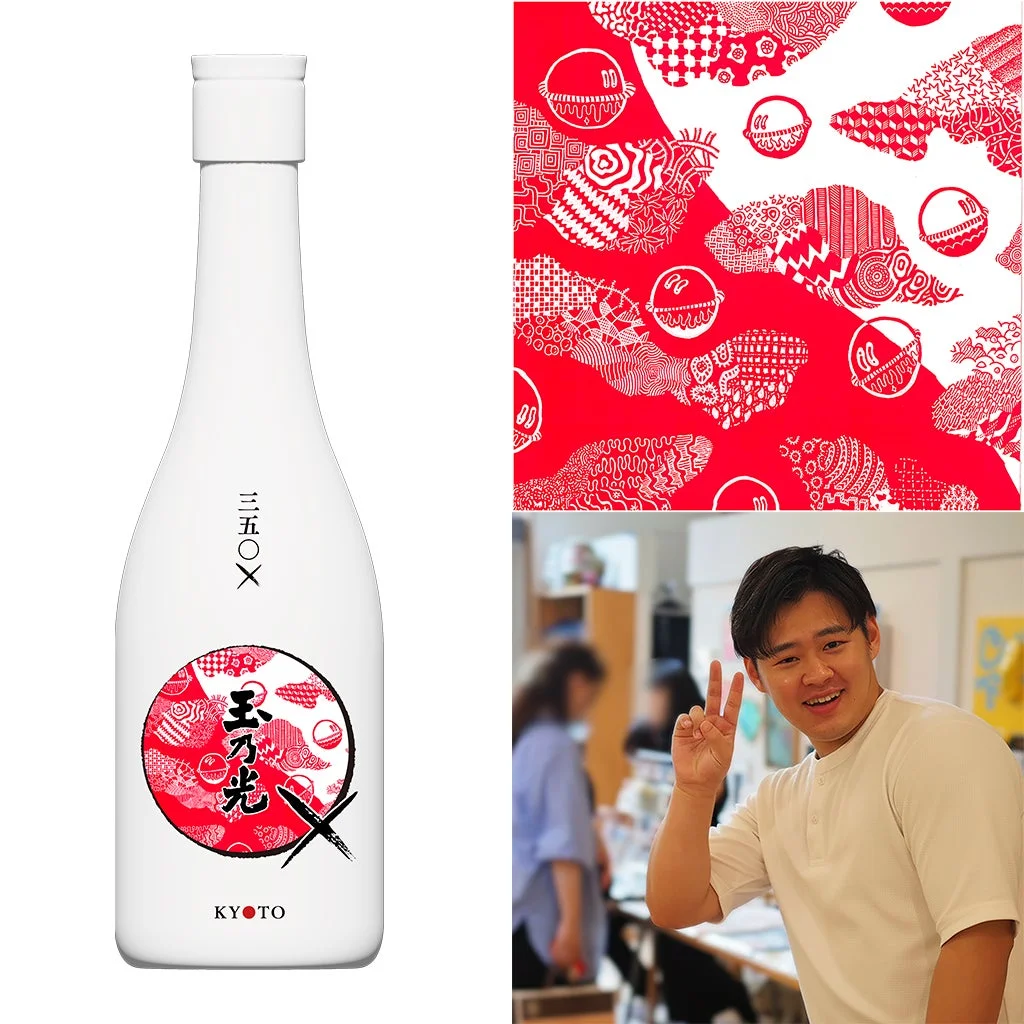 白いボトルに入った日本酒のパッケージデザインと、笑顔でピースサインをする男性