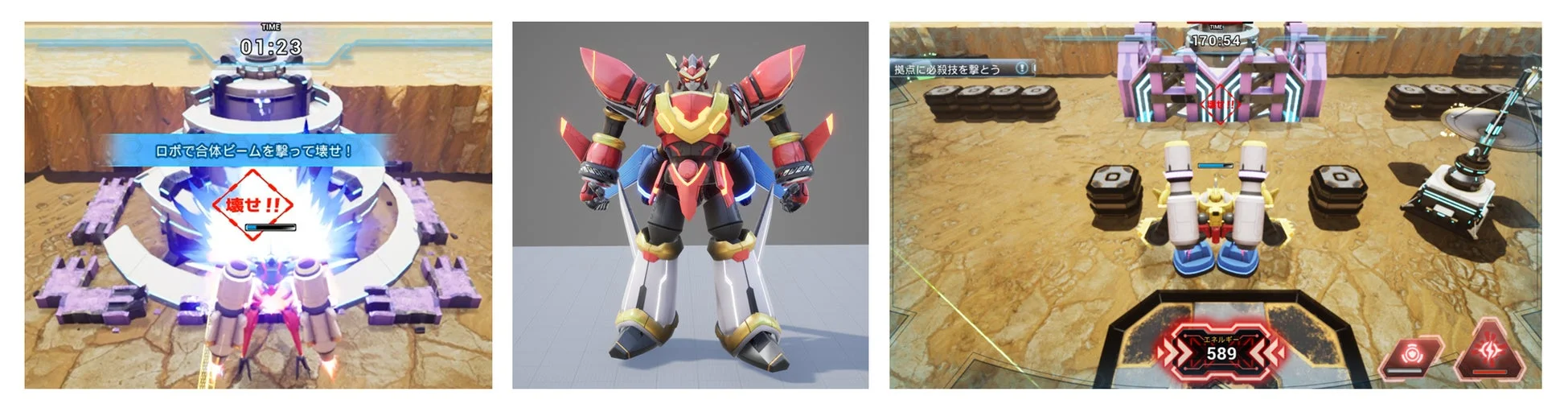 GEROGUEゲーム画面