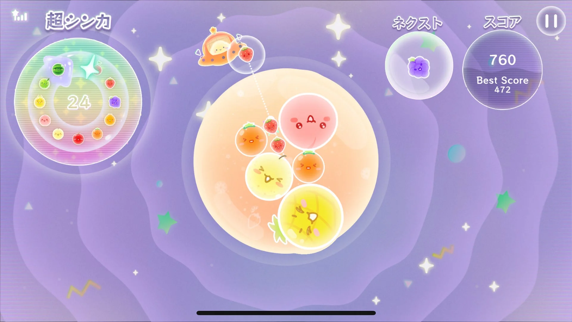 超シンカタイムのゲーム画面