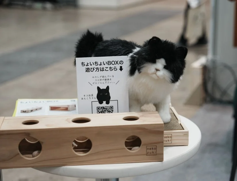 ちょいちょいBOXの遊び方はこちら