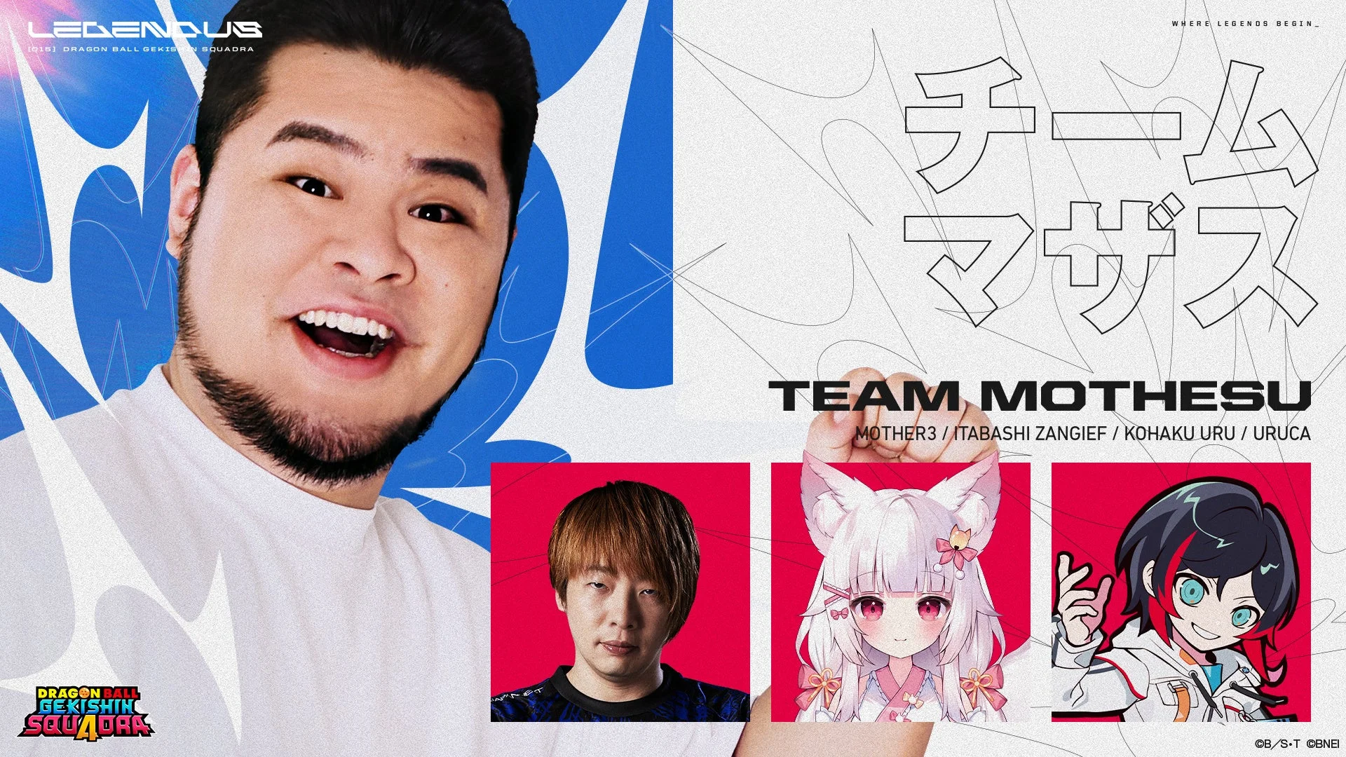 TEAM MOTHESU