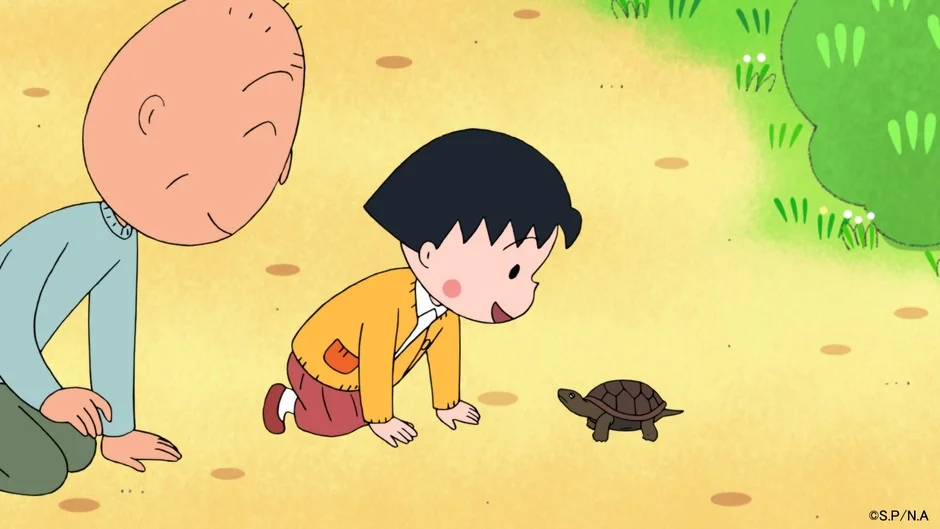 まる子と友蔵がカメを見つける