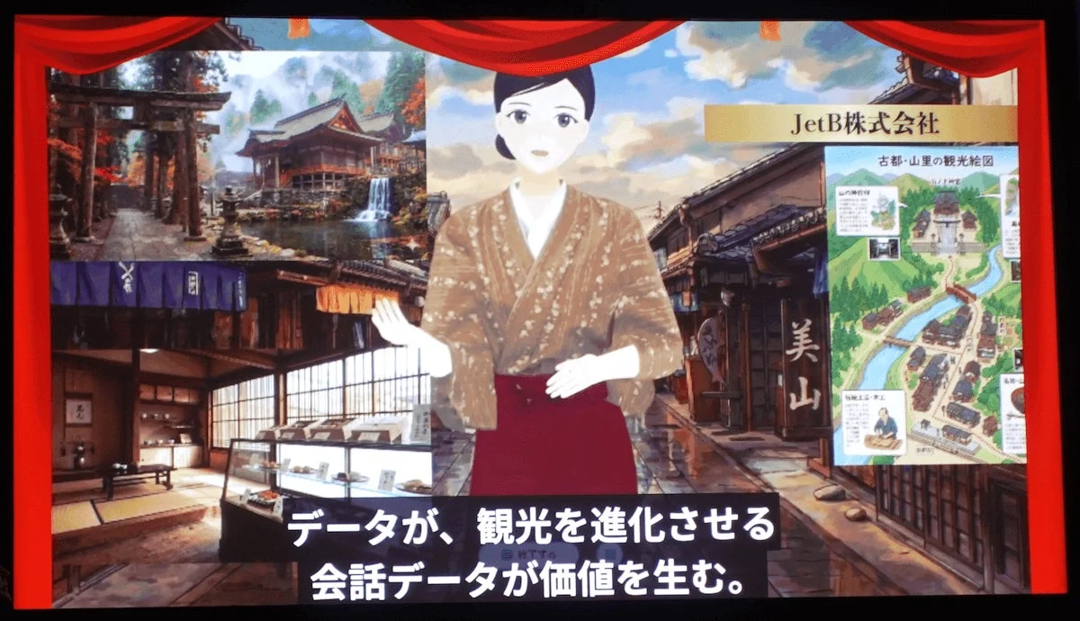 プロジェクトの背景